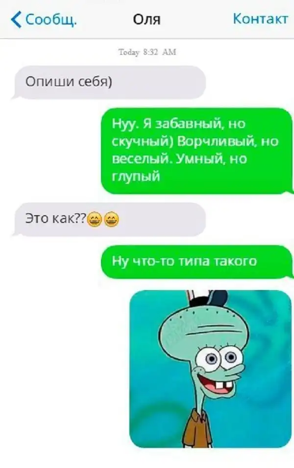 Смешные комментарии из социальных сетей