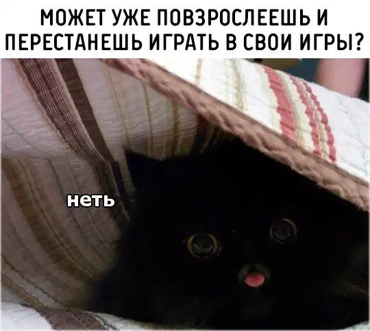 Околоигровой юмор