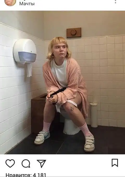 Трешак из соц. сетей