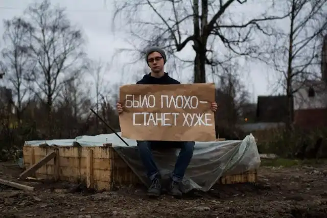 Увы-флешмоб в Санкт-Петербурге