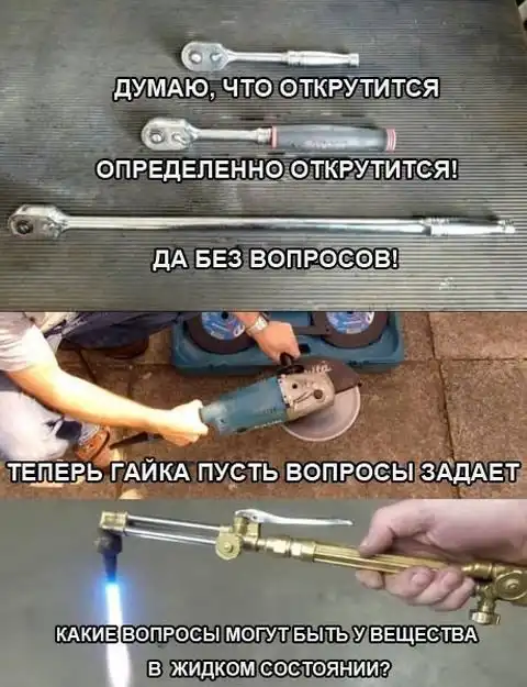 Подборка автомобильных приколов