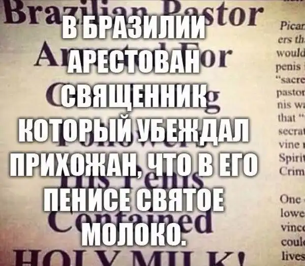 ПОЗИТИВНЫЙ ПОСТ+ 658