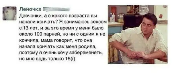 Девушки делятся своими мыслями в сети