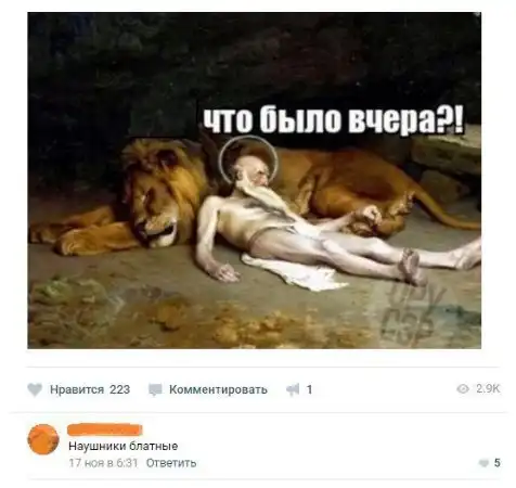 Смешные комментарии из социальных сетей