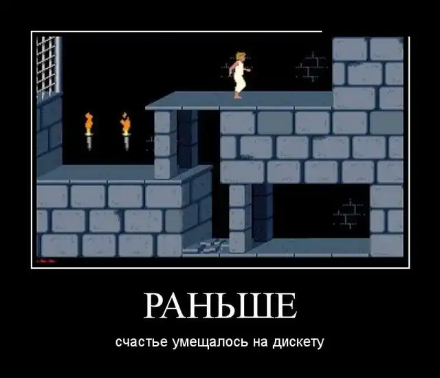 Демотиваторы (27.12.17)