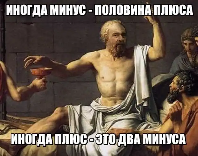 Смешные картинки с подписями