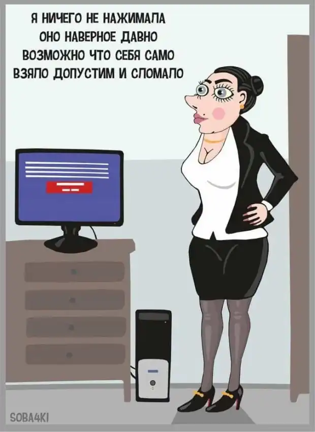 Забавные комиксы и стишки-пирожки о нашей жизни