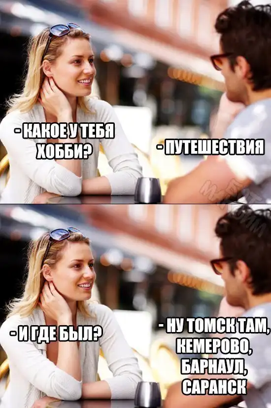 Обеденные приколы :)