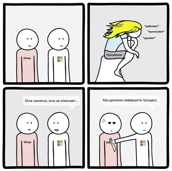 Околоигровой юмор