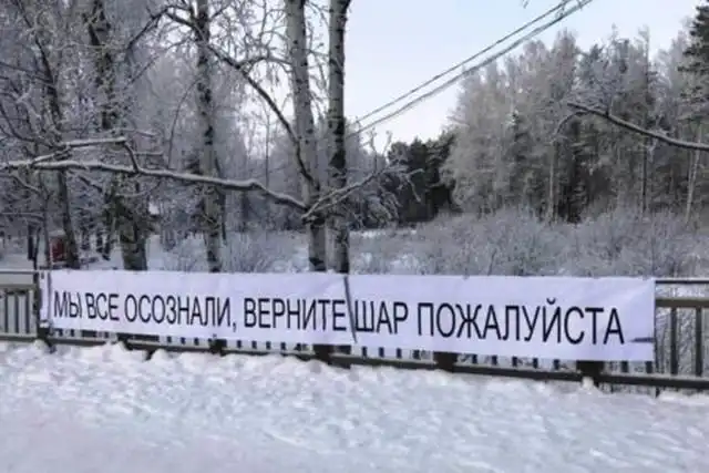 Раскаявшиеся вандалы оставили послание