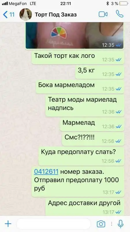 Такого торта заказчик явно не ожидал