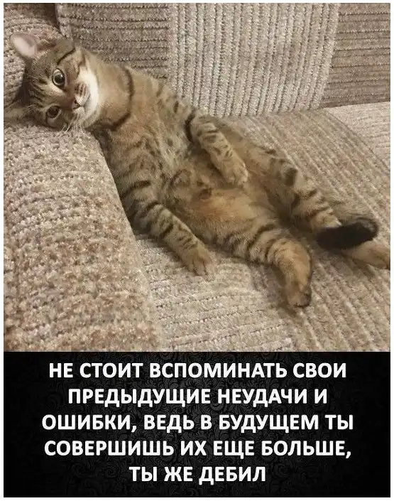 Кто во что горазд