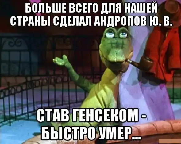 А вот и деградация подтянулась