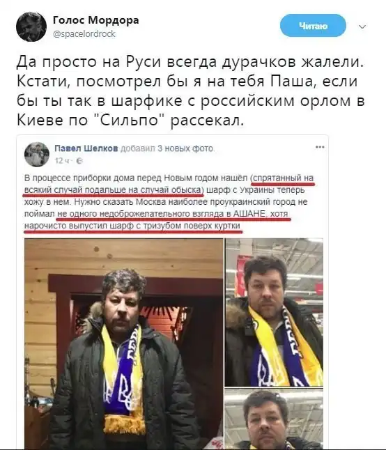 О политике +334