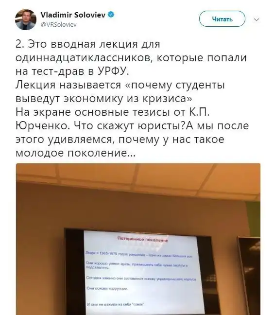 О политике +340