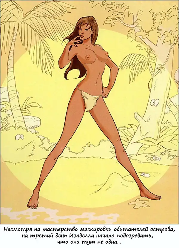 НАРИСОВАННАЯ КРАСОТИЩА 2018 №14