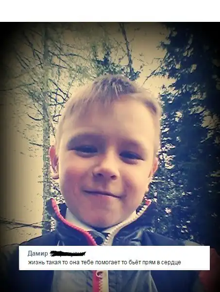 Ох уж эти детки...