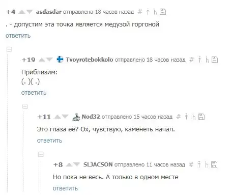 Смешные комментарии и высказывания из социальных сетей