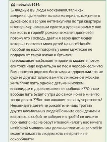 Я тебе говорил, что такое БЕЗУМИЕ!? Часть 2