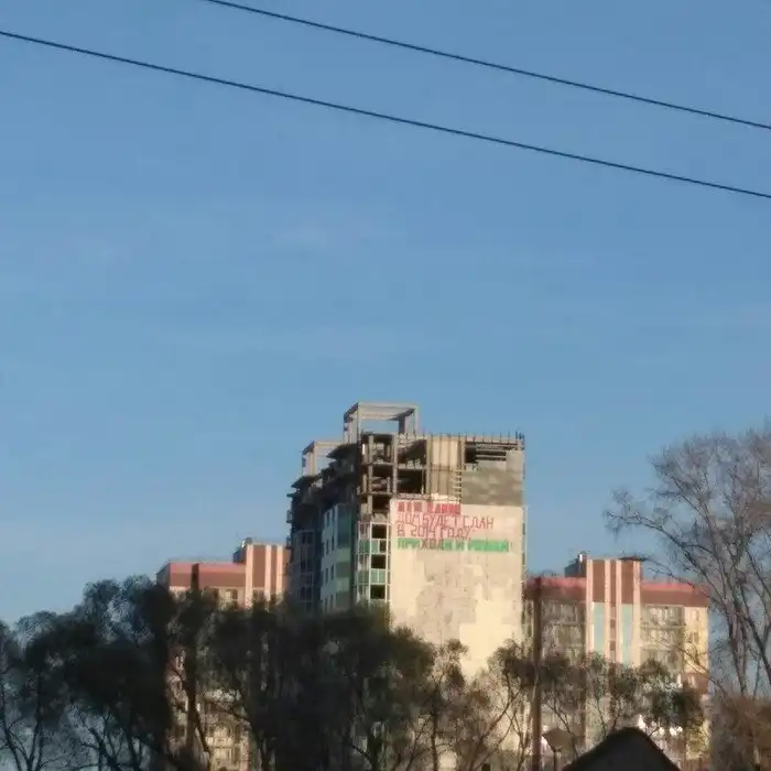 Что вы знаете о дедлайне?