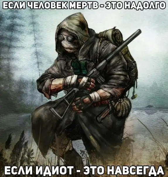 Околоигровой юмор