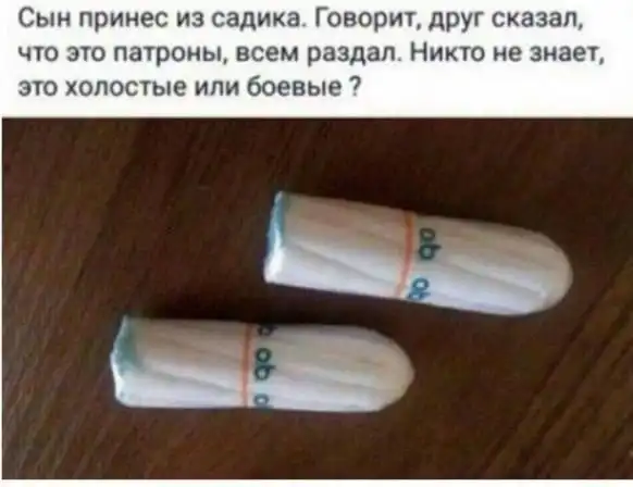 ПОЗИТИВНЫЙ ПОСТ+701