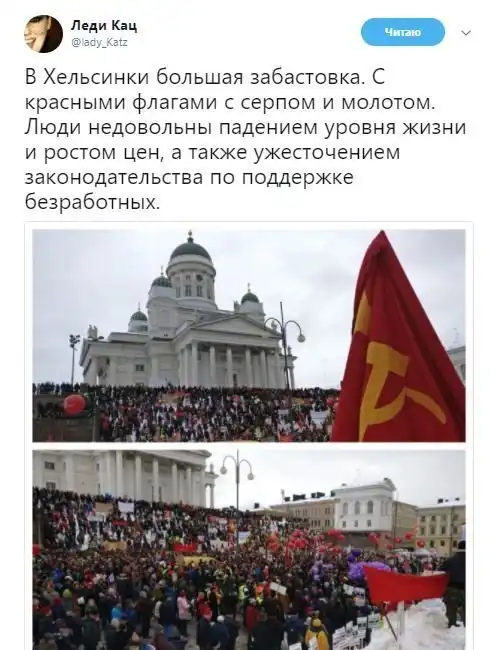 О политике +361