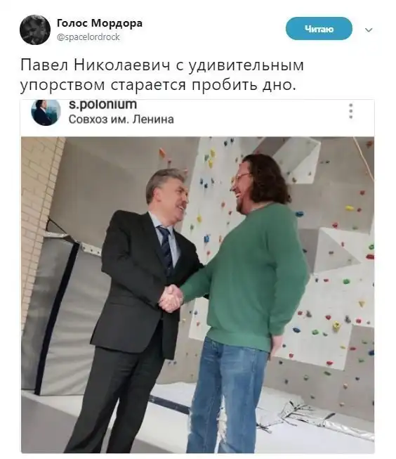 О политике +364
