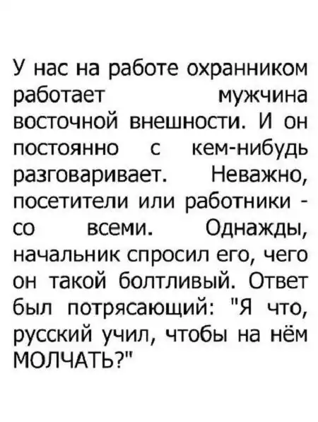 ПОЗИТИВНЫЙ ПОСТ+705