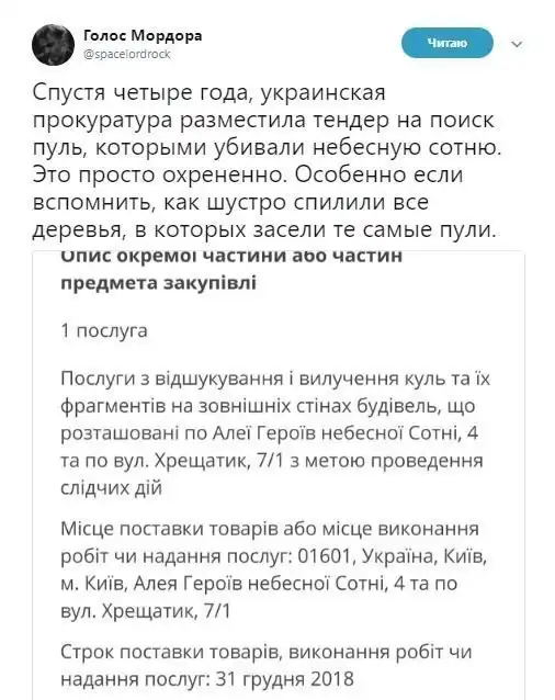 О политике + 371