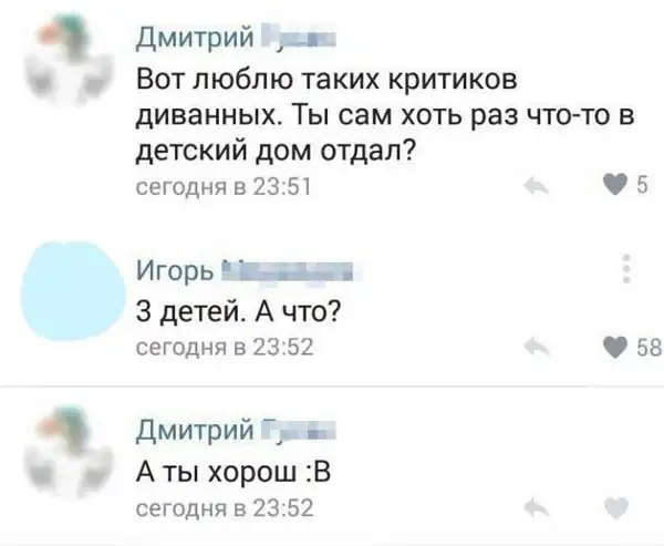 ПОЗИТИВНЫЙ ПОСТ+715