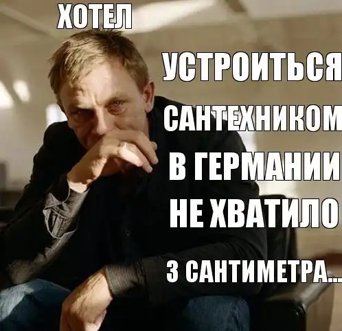 Пссст, парень! Не хочешь немного пятничной хрени?