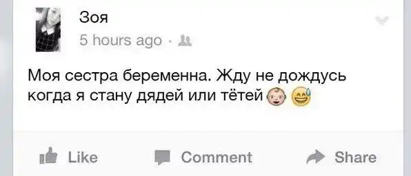 Подеградируем слегонца