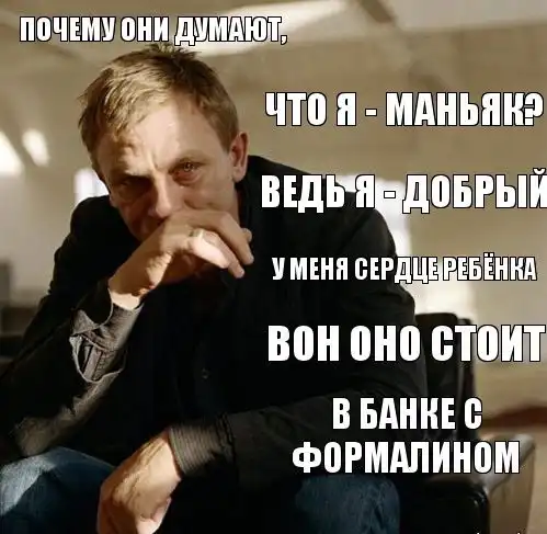 Желаете подеградировать?