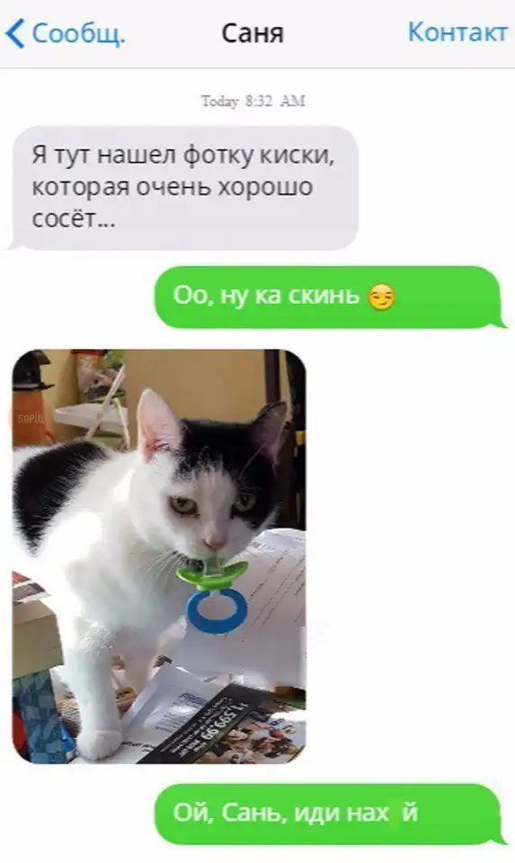 Смешные комментарии и высказывания из социальных сетей