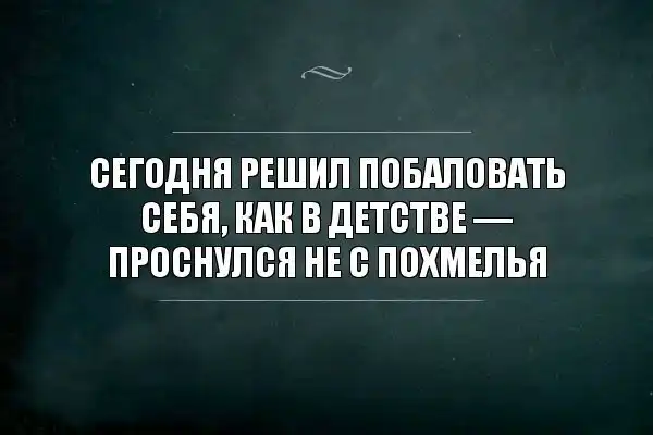 Пора улыбнуться немножко...