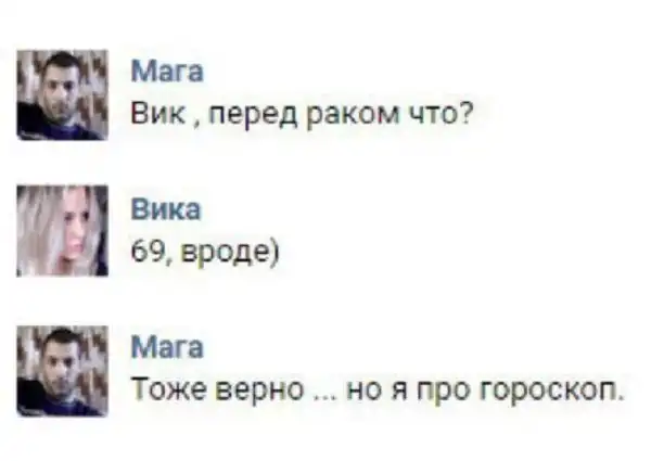 Смешные комментарии из социальных сетей