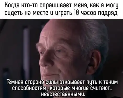 Околоигровой юмор