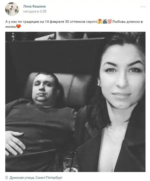 Новые "50 оттенков": лица посмотревших, по которым все понятно