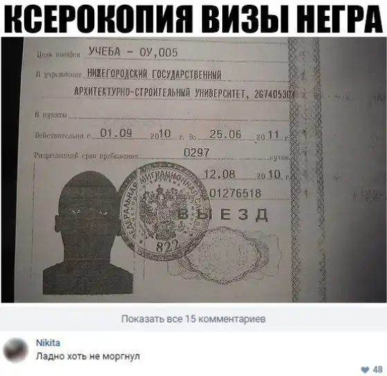 Смешные комментарии и высказывания из социальных сетей