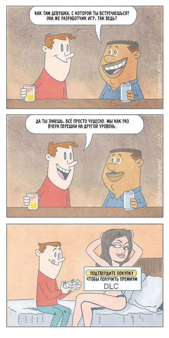 Околоигровой юмор