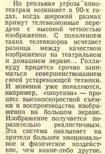 Каким видел будущее писатель-фантаст Артур Кларк