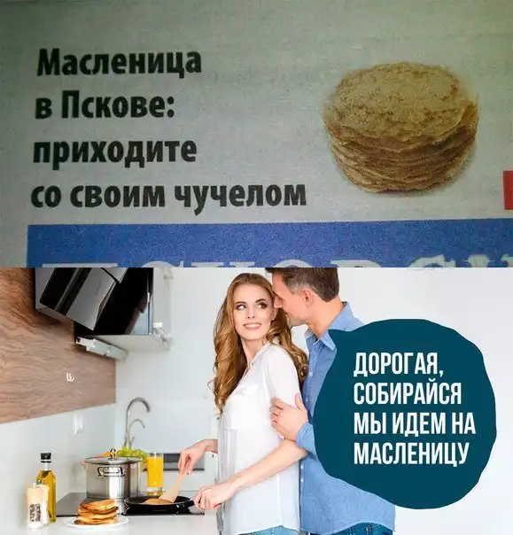 Нестандартный юмор :)