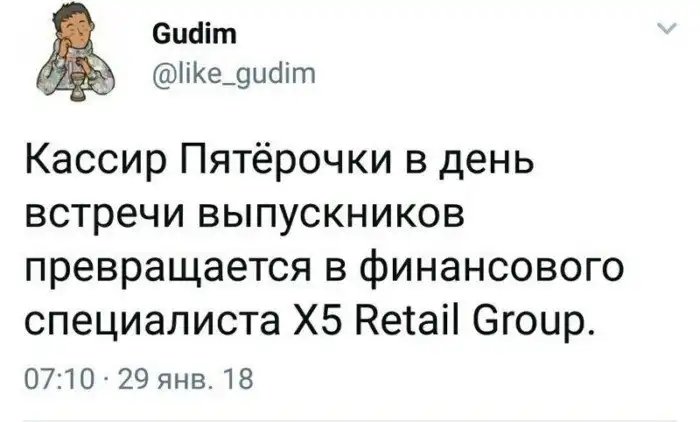 Вечер встречи выпускников 2018: фотоитоги