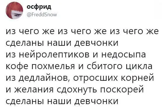 Смешные комментарии и высказывания из социальных сетей