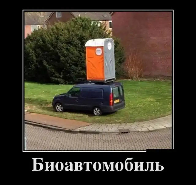 Демотиваторы (21.03.18)