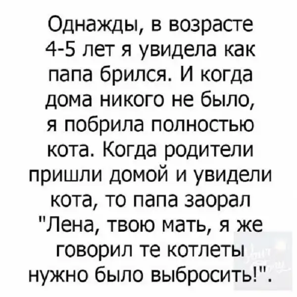 Смешные комментарии из социальных сетей