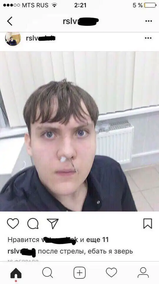 Деграграм на среду