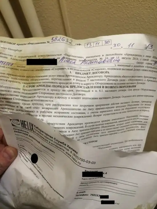 Как бороться со свинством соседей