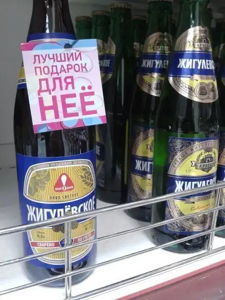 Алкогольный юмор 18+